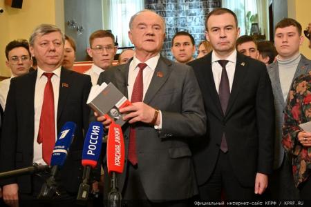«Эта работа сегодня очень полезна и актуальна». В Москве прошла презентация книги «Геннадий Зюганов»