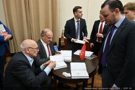 «Эта работа сегодня очень полезна и актуальна». В Москве прошла презентация книги «Геннадий Зюганов»