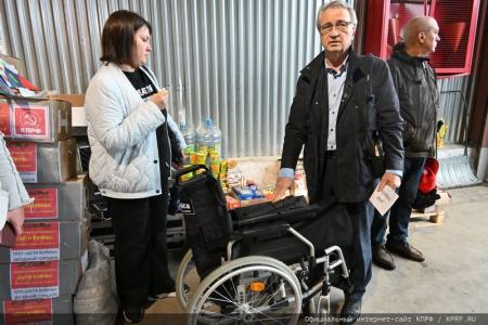 КПРФ отправила на Донбасс 125-й гуманитарный конвой ко Дню Великой Победы