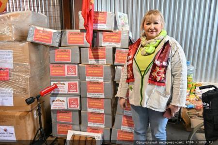 КПРФ отправила на Донбасс 125-й гуманитарный конвой ко Дню Великой Победы