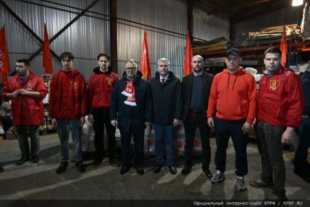 КПРФ отправила на Донбасс 125-й гуманитарный конвой ко Дню Великой Победы