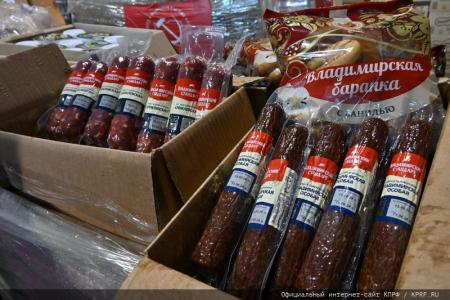 КПРФ отправила на Донбасс 125-й гуманитарный конвой ко Дню Великой Победы