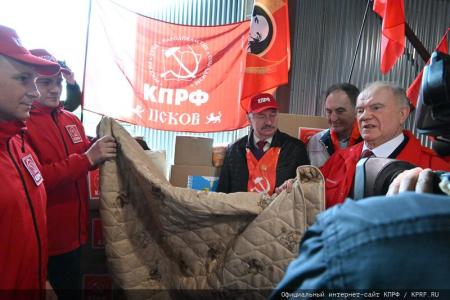 КПРФ отправила на Донбасс 125-й гуманитарный конвой ко Дню Великой Победы