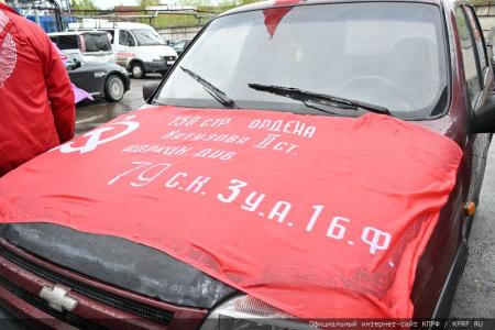 КПРФ отправила на Донбасс 125-й гуманитарный конвой ко Дню Великой Победы