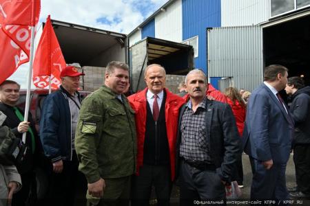КПРФ отправила на Донбасс 125-й гуманитарный конвой ко Дню Великой Победы