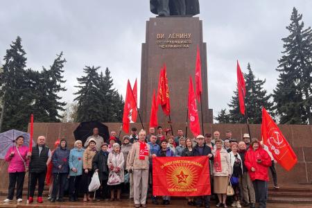 В Челябинской области прошло торжественное собрание в честь Дня рождения Ленина