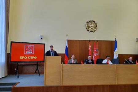 XI совместный Пленум Комитета и КРК БРО КПРФ прошел в Уфе: обсуждение результатов выборов и стратегии партии