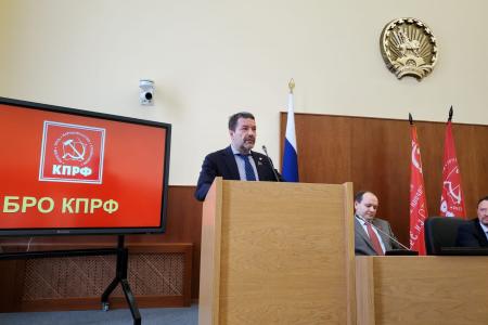 XI совместный Пленум Комитета и КРК БРО КПРФ прошел в Уфе: обсуждение результатов выборов и стратегии партии