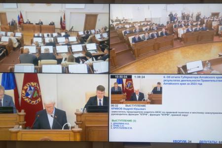 Депутаты фракции КПРФ в Алтайском краевом Заксобрании не поддержали отчет губернатора