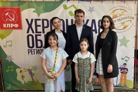 Херсонская область — Земля талантов!