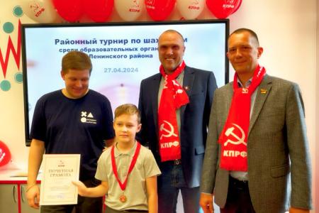 В Нижнем Новгороде состоялся шахматный турнир на призы КПРФ