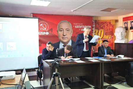 Пленум Якутского рескома КПРФ и Контрольно-ревизионной комиссии ЯРРО КПРФ