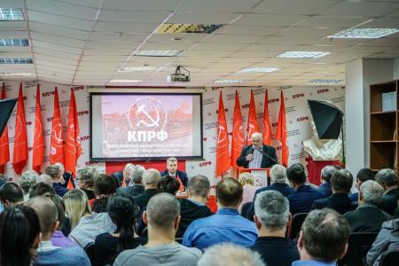 Состоялся Пленум Свердловского обкома КПРФ