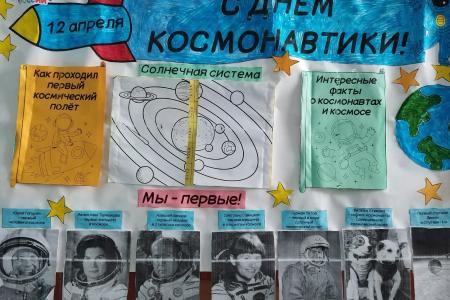 Депутат от КПРФ Заксобрания Забайкалья Елена Титова наградила призёров школьного конкурса «Мой космос»