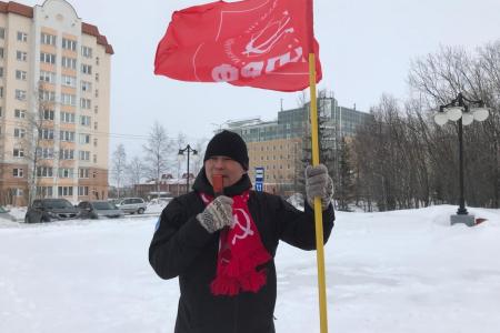 На Ямале отметили 154-ю годовщину со дня рождения В.И. Ленина