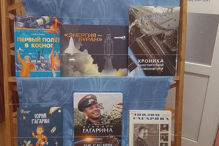 Запорожская область. День космонавтики в Мелитополе