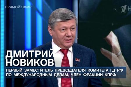 Дмитрий Новиков на Первом канале о новой фазе войны Запада против России и неготовности Европы выйти из-под влияния США