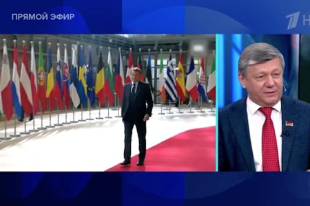 Дмитрий Новиков на Первом канале о новой фазе войны Запада против России и неготовности Европы выйти из-под влияния США