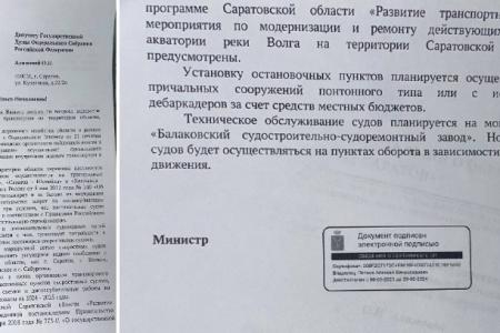 Ольга Алимова: "Ситуация с речным транспортом требует немедленных решений на федеральном уровне - иначе мы рискуем совсем потерять эту отрасль"