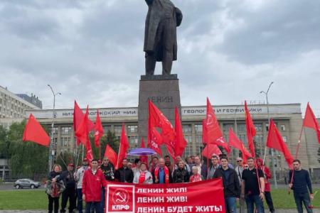 Саратовская область. «Ленин жил! Ленин жив! Ленин будет жить!»
