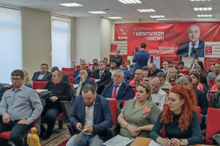 Состоялся XIV (апрельский) Пленум Ханты-Мансийского окружного Комитета КПРФ