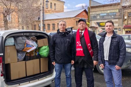 Помощь Оренбургской области от Самарского областного отделения КПРФ