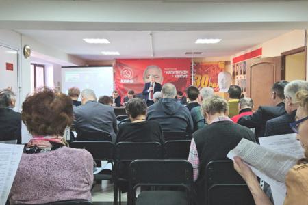Пленум Якутского рескома КПРФ и Контрольно-ревизионной комиссии ЯРРО КПРФ