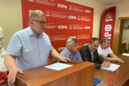 Состоялся Пленум МК КПРФ и совещание первых секретарей городских организаций подмосковного обкома