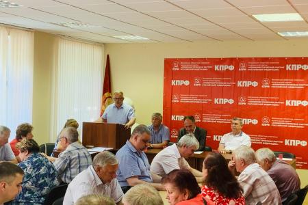 Состоялся Пленум МК КПРФ и совещание первых секретарей городских организаций подмосковного обкома