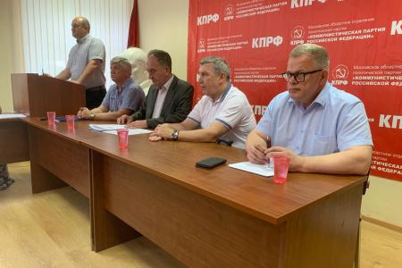 Состоялся Пленум МК КПРФ и совещание первых секретарей городских организаций подмосковного обкома