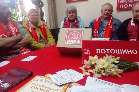 Работа подмосковных коммунистов нацелена на результат