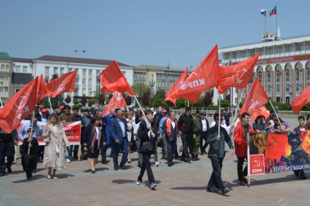 Дагестанские коммунисты провели шествие, посвященное празднику Международной солидарности трудящихся