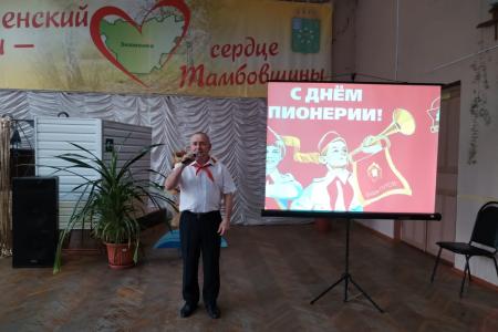 День пионерии в Тамбове