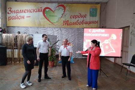 День пионерии в Тамбове