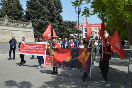 Дагестанские коммунисты провели шествие, посвященное празднику Международной солидарности трудящихся