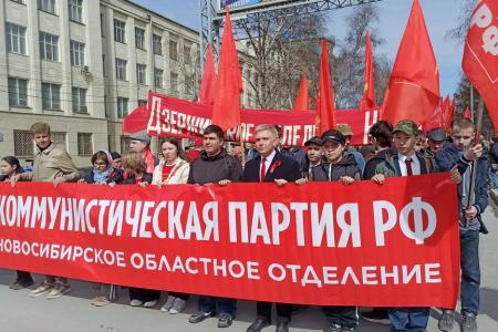 Новосибирск отпраздновал Первомай шествием и митингом
