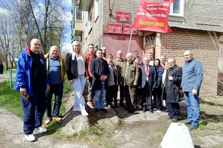 Работа подмосковных коммунистов нацелена на результат