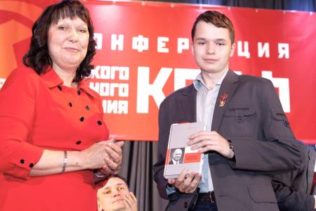 В Луганске состоялась III отчетно-выборная конференция республиканского отделения КПРФ