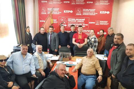 Работа подмосковных коммунистов нацелена на результат