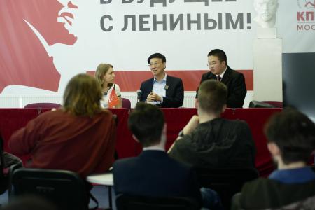 Встреча Академика Чен Энфу с Московскими комсомольцами
