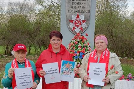 В Новгородской области отметили День международной солидарности трудящихся