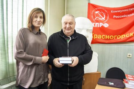 Работа подмосковных коммунистов нацелена на результат