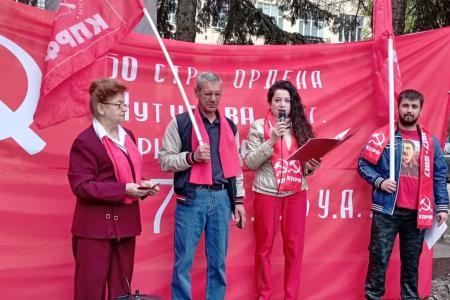 Калуга. Первомай шагает по планете