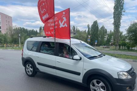 Саратовские коммунисты автопробегом отметили Первомай