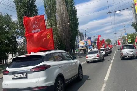Саратовские коммунисты автопробегом отметили Первомай