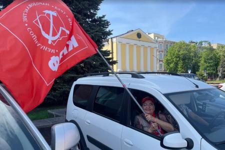 Саратовские коммунисты автопробегом отметили Первомай