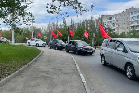 Саратовские коммунисты автопробегом отметили Первомай