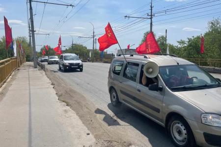 Саратовские коммунисты автопробегом отметили Первомай