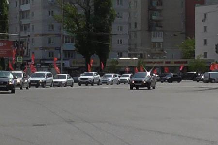 Саратовские коммунисты автопробегом отметили Первомай