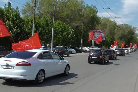 Саратовские коммунисты автопробегом отметили Первомай